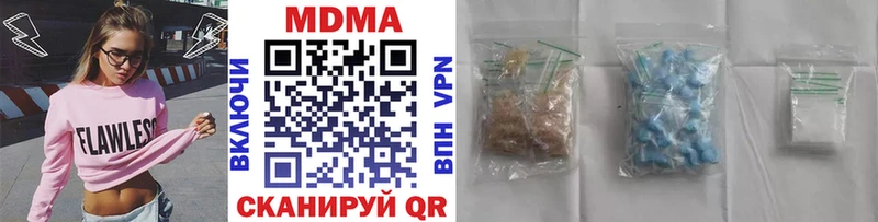 МДМА VHQ  Канаш 