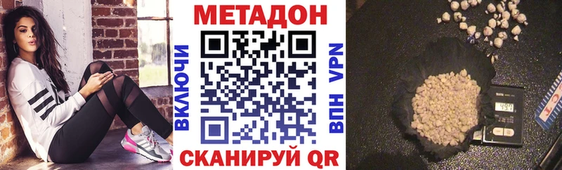 Метадон кристалл кракен ONION Канаш