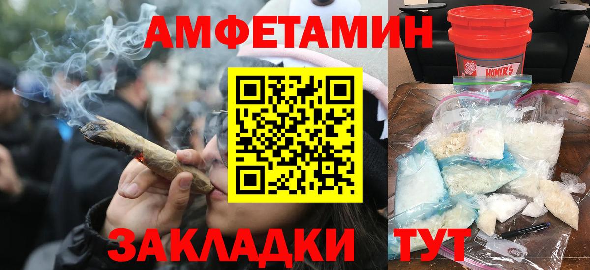Первитин витя Канаш