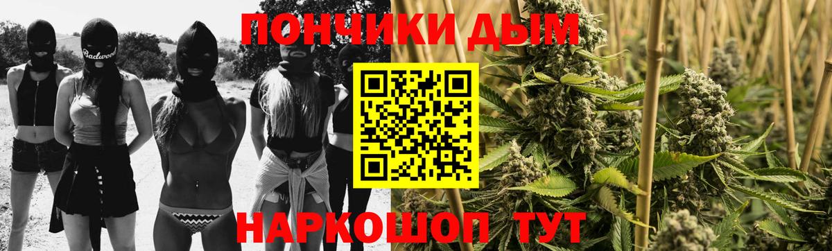 Канаш  МАРИХУАНА SATIVA & INDICA  Бошки Шишки THC 21%  Бошки Шишки сатива  Вход с VPN  Шишки марихуана планчик 