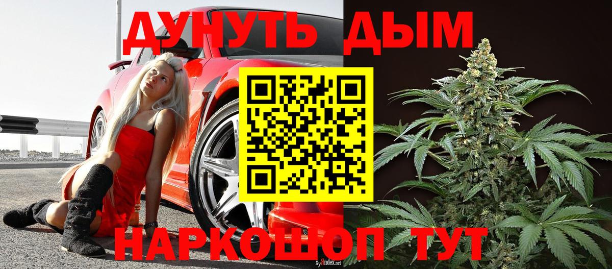 Конопля гибрид  Бошки Шишки AK-47  МАРИХУАНА OG Kush  Канаш 